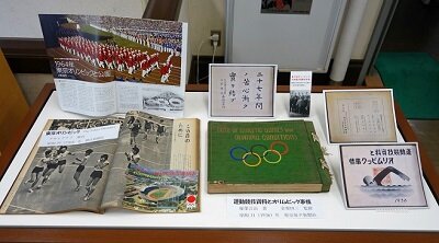 2020　13回オリンピックhosei.jpg