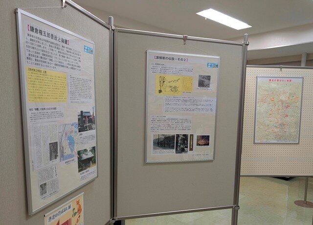 Kohoku Local Folktales (3).jpg
