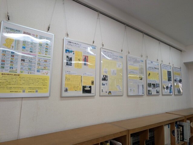 Kohoku Local Folktales (7).jpg