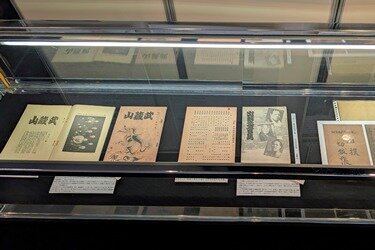 Yokoari_Musashiyama_Gallery (2).jpg