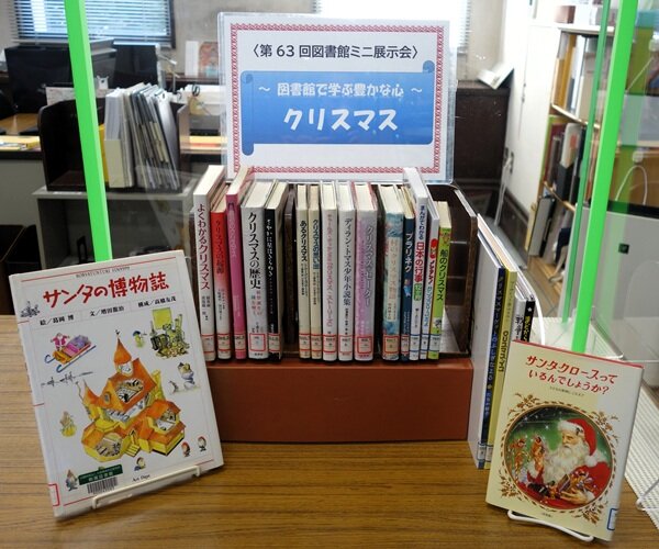 2025 63回クリスマス.jpg