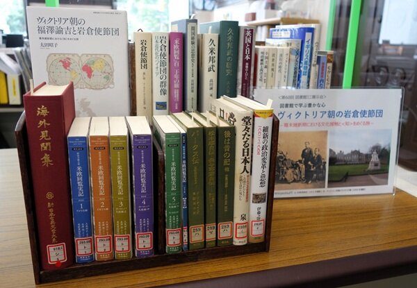 2025 60回岩倉使節団.JPG