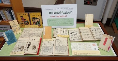 26回教科書.jpg