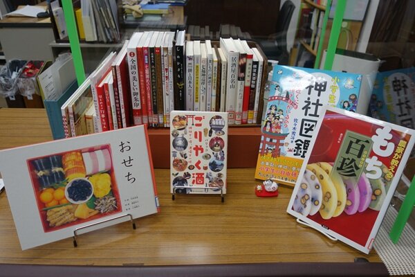 2025 64回お正月.jpg