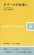 【図書館の本棚から】司書のおすすめ（イメージ）