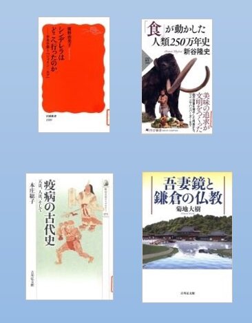 【新着図書より】3月下旬のおすすめ（イメージ）