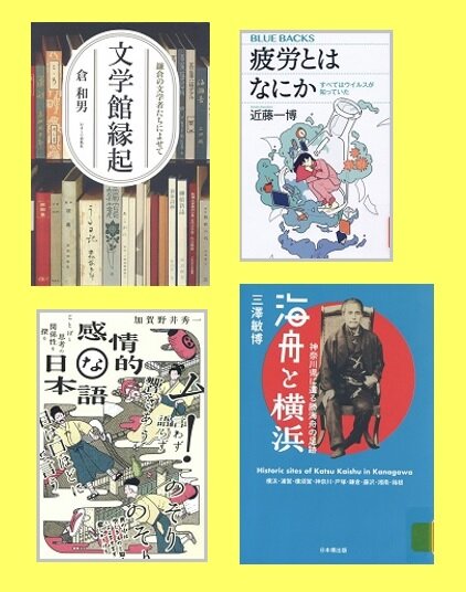 【新着図書より】7月上旬のおすすめ（イメージ）