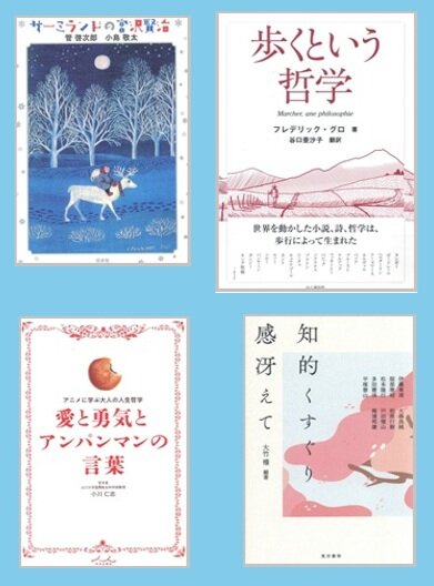【新着図書より】7月上旬のおすすめ（イメージ）