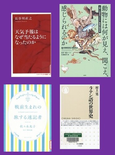 【新着図書より】10月上旬のおすすめ（イメージ）