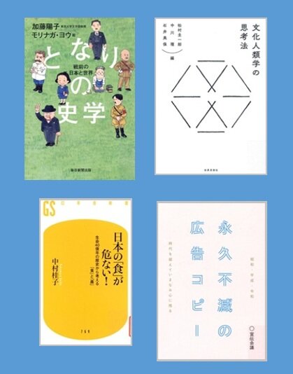 【新着図書より】10月下旬のおすすめ(イメージ)