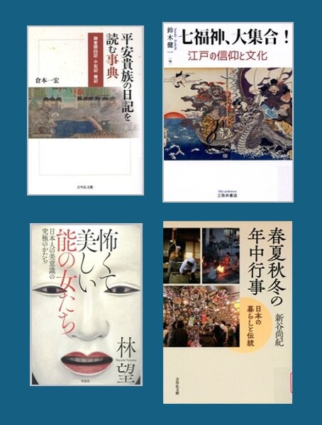 【新着図書より】1月下旬のおすすめ（イメージ）