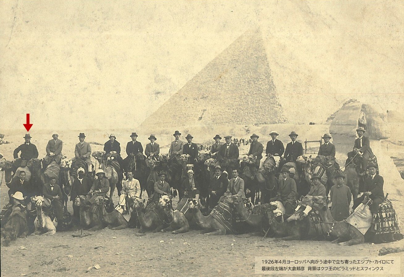 006868-48（欧州調査旅行 ピラミット前集合写真）.jpg