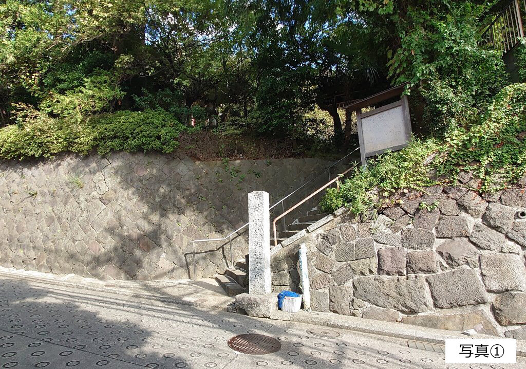 写真①駒林神社の石垣・石段・標柱.jpg