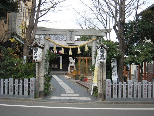 75kikuna_shrine2006.jpg